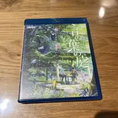 言の葉の庭 Blu-ray