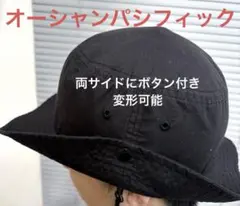 オーシャンパシフィック　ビーチハット　サイズフリー