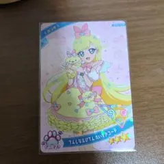 アイプリ ひみつのアイプリ みつき 天使なえび天だいすきコーデ