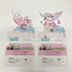 小林さんちのメイドラゴン　カンナ　クリアスタンド　セット　4周目入場者プレゼント