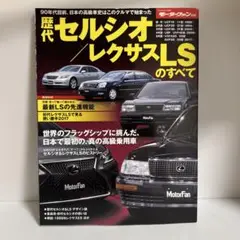 Item thumbnail for item 59c6cbe1-6021-4a87-9d66-75501b352fc0