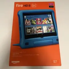 Fire HD 8 32GB キッズタブレット