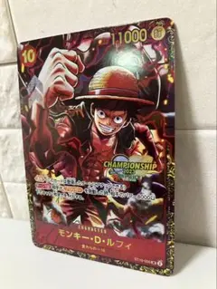 ルフィ　CSプロモ