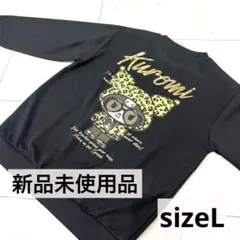 ♡クロミ♡ Sanrio トップス　トレーナー　豹柄　メンズ　レディース