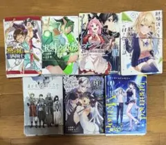 裁断済み　7月　新刊　漫画　バラ売り可