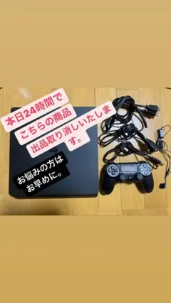 PlayStation®4 ジェット・ブラック 500GB CUH-2100A…