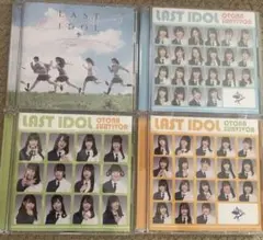 ラストアイドル ラスアイ シングル CD