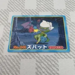 3 ポケモンアニメ版　トップサン ズバット　カード　ダイヤモンド＆パール