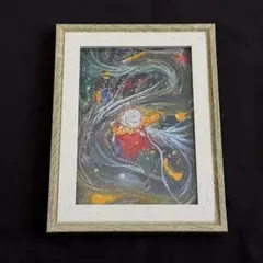 氣龍画 日幸知 サイン入り フレーム付き