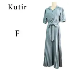 【Kutir】開襟 ウエストゴム レトロ風 プリーツ ロング ワンピース