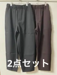GU ジーユー バルーンアンクルパンツ S 男女兼用 2点セット