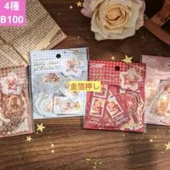 Item thumbnail for item bedda16d-124d-4d57-8200-01d20520b93f