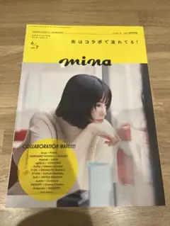 mina 街はコラボで溢れてる！