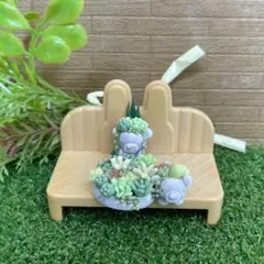 陶器風 寄せ植え 盛りだくさん くま 多肉植物 シルバニア 置物 飾り 観葉植物