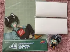 家庭教師ヒットマンREBORN！　ひこくじ　フラン　セット