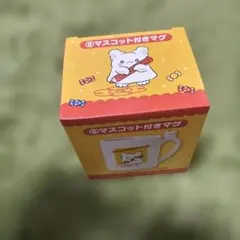 サンリオ当りくじ はなまるおばけ　マスコット付きマグ