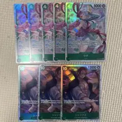 シャンクス　ウタ　SR　8枚セット【受け継がれる意志】緑