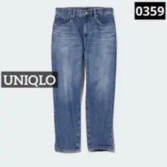 0359 UNIQLO ボーイフレンドテーパードジーンズ ブルー
