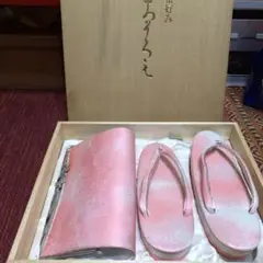 和装 ピンク系バックと草履