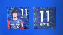 ヴァンフォーレ甲府　熊倉弘達選手