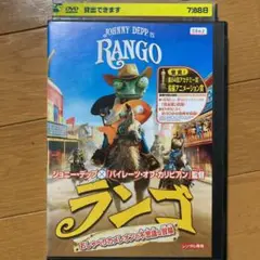 ランゴ おしゃべりカメレオンの不思議な冒険('11米)
