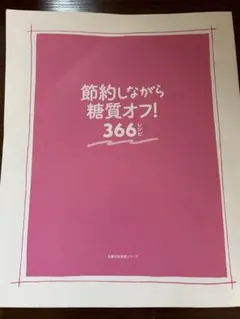 Item thumbnail for item 3d816b58-cfeb-45f5-87d9-4e44f1a147bd