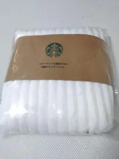【新品未開封】スターバックス福袋2024 羽織れるブランケット