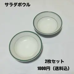 2025年最新】リビー ヴァイスロイの人気アイテム - メルカリ