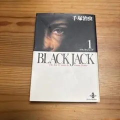 Black Jack 1