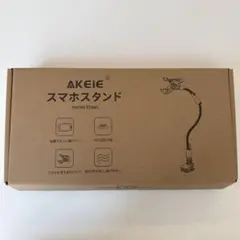 スマホスタンド