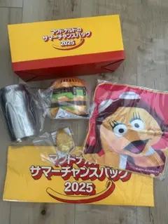 マクドナルド サマーチャンスバッグ 2025 ※グッズのみ
