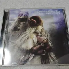 Janne Da Arc ANOTHER STORY
