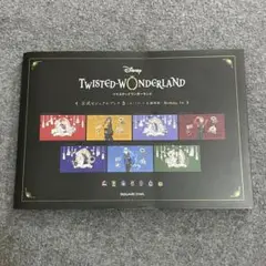 ツイステ【TWST】情報・グッズ on X: 
