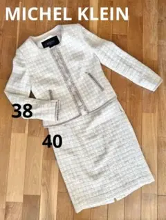 MICHEL KLEIN ライトツイード ノーカラー セットアップ 白 M/L