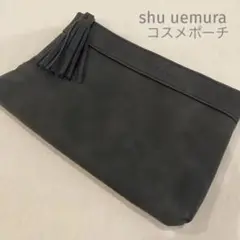 非売品 シュウウエムラ コスメポーチ