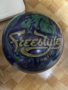 Freestyle Rush ボウリングボール
