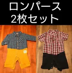 【2枚セット】BROOM＆　ロンパース　70　チェック柄