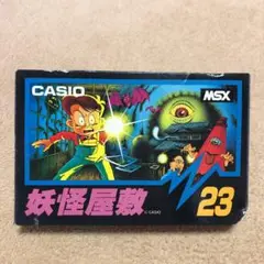 貴重！　箱付き　説明書付き　MSX ゲームカセット　妖怪屋敷 貴重！箱付き説明書付きMSX ゲームカセット妖怪屋敷