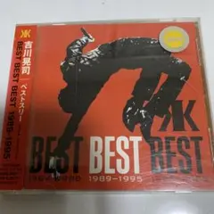 BEST BEST BEST 1989-1995