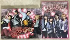 美男ですね DVD【玉森裕太・藤ヶ谷太輔・早乙女光】