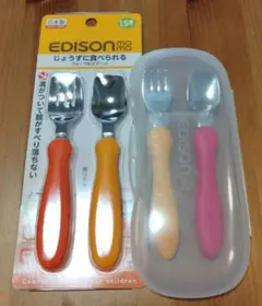 EDISON ベビー　子供用　フォークとスプーンセット ケース付き✪