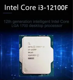 Intel Core i3-12100F CPU 新品