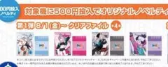 【獅白ぼたん】クリアファイル スト6×ホロライブ
