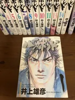 バカボンド　1〜32巻　井上雄彦
