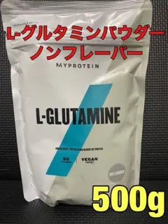 マイプロテイン L-グルタミンパウダー ノンフレーバー 500g