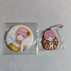 五等分の花嫁 一花 キーホルダー 缶バッジ セット