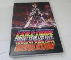 EXILE TRIBE 『REVOLUTION』2014 LIVE DVD