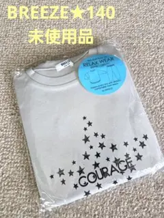BREEZE★パジャマ 140 新品未使用
