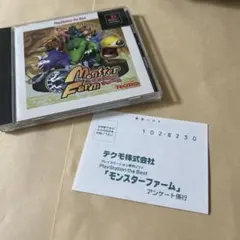Best版 モンスターファーム　ハガキ付き　動作確認済み