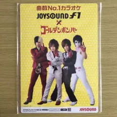 【非売品】ゴールデンボンバー JOYSOUND ポップスタンド